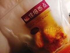 -佳焙西点(摩码休闲广场店)