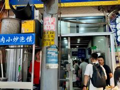 -刘信牛羊肉泡馍小炒(回民街店)