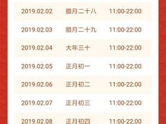 -鱼饪杰烤鱼餐厅