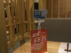 -林妈妈村·日式料理(宝山龙湖天街店)