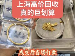 -江奢典汇·名包名表·黄金回收