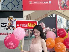 -万达广场(桂林高新店)