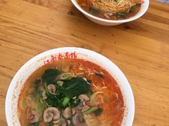 -泰顺江南春面馆