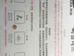 -肉加韩国料理·烤肉(金茂湾店)