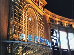 -上海月星家居(澳门路店)