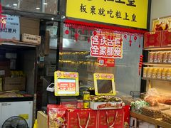 -粒上皇(人民南二路店)