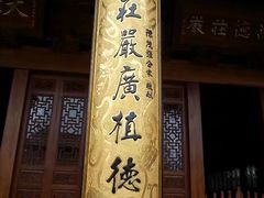 -梵天禅寺