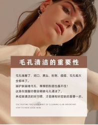 -安那般那皮肤年轻化ANAPANA