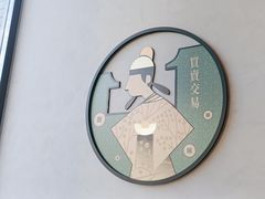 -德克士(前门店)