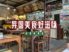-Doo Dee Thai Food(Issan/Isaan/Esan)