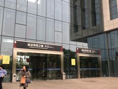 -武汉市民之家
