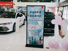 -广汽丰田武汉赛美佳4S店(黄浦店)