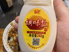 -大龙火锅(老店)
