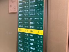 -1点点(望京万象汇店)