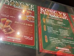 -港爺茶檔·茶餐厅(东晓南路店)