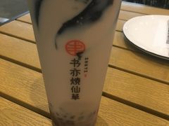 -书亦烧仙草(龙湖金楠天街店)
