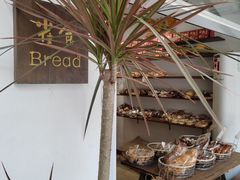 -雀食面包店(钟楼店)
