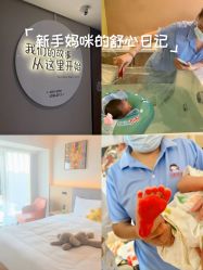-大美母婴月子中心(馨乐庭店)