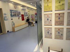 -全心全意动物诊疗中心医院(北苑店)