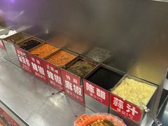 -安发瞧麻辣烫(总店)
