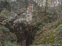 -句容茅山景区