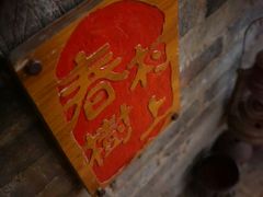 -村上春树