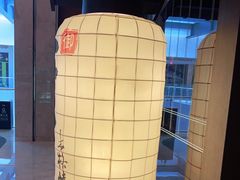 -江户烧肉(高德店)