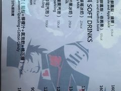 -Mr.J义法厨房(北医店)