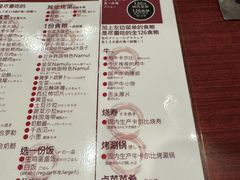 -七輪焼肉 榮華亭(難波店)