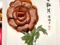 -全聚德(双井店)