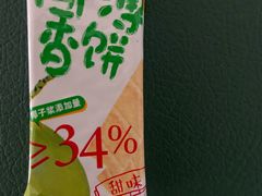 椰香薄饼-赵一鸣零食(南京上元大街店)