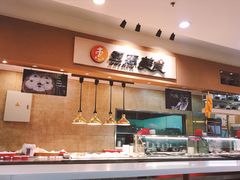 -亚惠美食(塘沽乐购店)