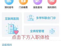 -复旦大学附属华山医院(总院)