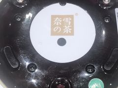 -奈雪的茶(印象城店)