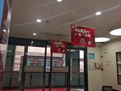 -雅悦齿科(顾村公园店)