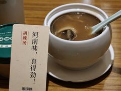 -禾珍珠家常小馆(河南博物院店)