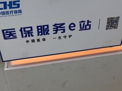 -深圳雅贝德口腔门诊部(坪山店)