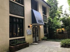 -也枫·小黄楼(南山路旗舰店)
