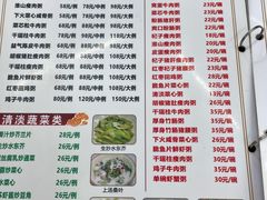 -南记食粥坊·宵夜大排档(南桂店)