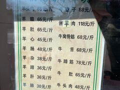 -洪记白水羊头(天坛店)