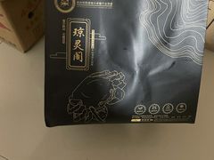 -阳澄湖大闸蟹·琼灵阁牌品牌连锁(吴中总店)