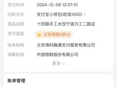 -十四娘手工水饺(新建小区店)