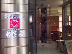 -胜博殿日式炸猪排(西红门店)