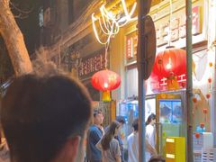 -王中王刨冰