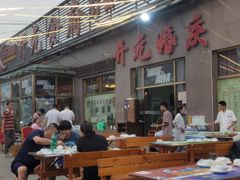 大堂-开元食府(长兴路店)