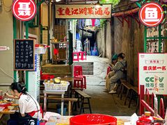 -聂发财重庆江湖菜(解放碑店)