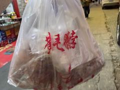 -黄毛鸭脖(汉阳总店)