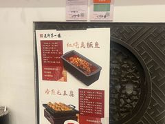 -一楼食业·美食人家