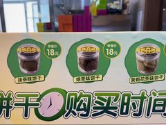 -吴裕泰茶庄(前门大街店)