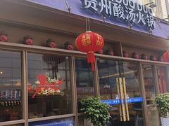 -黎阳老街